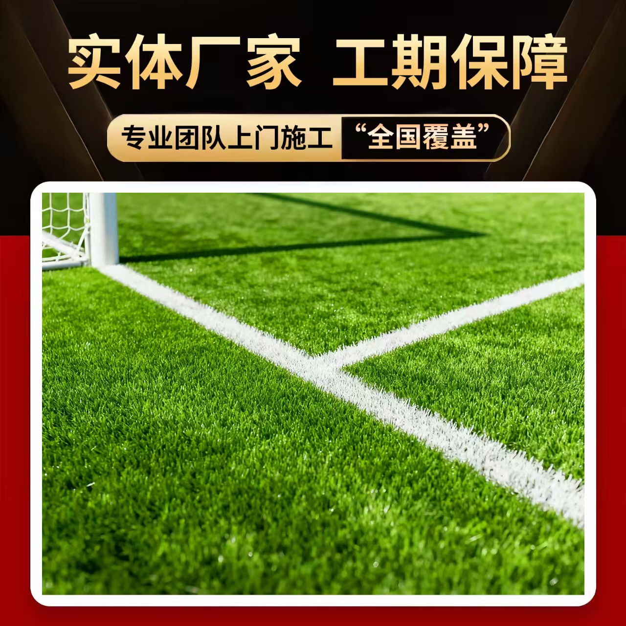 宁德市硅PU人造草坪 - 哪里好